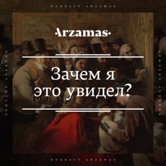 Как начался романтизм? А академизм? Энгр и Делакруа в Салоне 1824 года