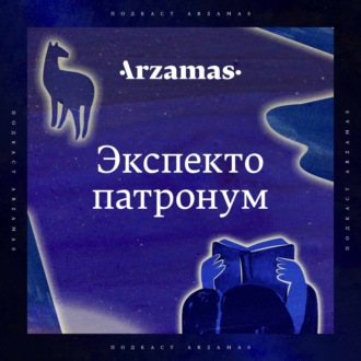 «Хроники Нарнии». Что делать, если меня бесит брат?