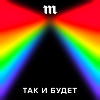 «Начнутся новые войны за глаза пользователя»: какими будут видеоигры следующих поколений