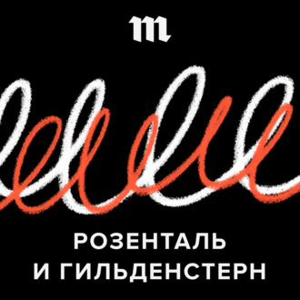 Слово «собака» и правда заимствованное? А бергамот придумали в Бергамо? И как правильно — ма́нты или манты́? Все о тюркизмах в русском языке