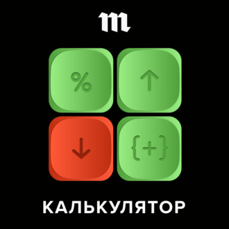 «Если не понимаешь, кто лох, то лох — ты». Можно ли заработать на чужих инвестиционных идеях? Говорим о рынке финансовой аналитики — и платной, и бесплатной