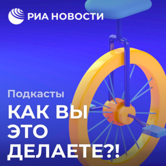 \"Как вы это делаете?!\" Директор Московского зоопарка Светлана Акулова