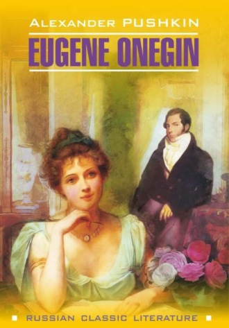 Евгений Онегин \/ Eugene Onegin