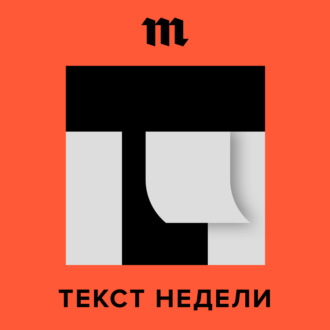 «Идем в сугроб, а он говорит: „Да, я здесь живу“». Спецкор Ирина Кравцова — о том, почему бездомные не могут вернуться к прежней жизни