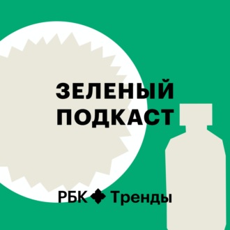 Как выбирать косметику, чтобы не навредить себе и природе?