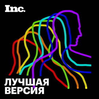 «Как вы сейчас?». Александра Вильвовская — о том, как связаны тело и успех