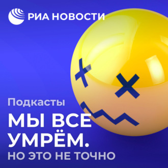 Звёздные войны: кто и зачем и размещает оружие на орбите?