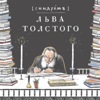 2. Как учиться эффективно и причем здесь Великая Французская Революция.