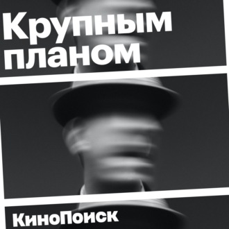 Как «Чернобыль» Данилы Козловского превращает трагедию в мелодраму (и почему это не всегда плохо)