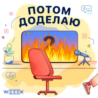 Что такое Agile: идея, принципы, возможные проблемы