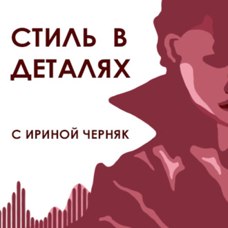 9. Модная эмиграция: у каждого свое кино. почему кто-то остается в США, а кто-то возвращается обратно.