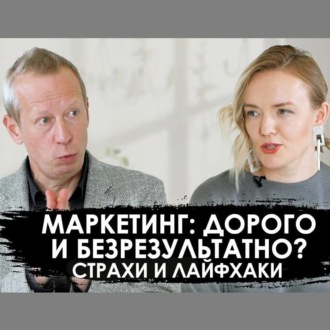 #188 Как удержать клиента? 90% выручки он получает от повторных продаж | Андрей Романов, WinAuto