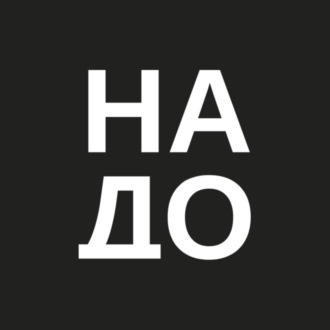 О чем мы не шутим и почему? Михаил Шац и Александра Архипова