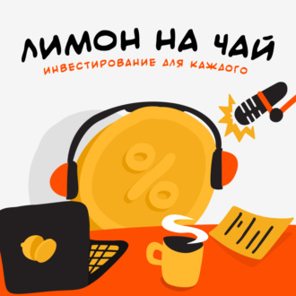 Какой вы инвестор: консерватор, рискующий или балансирующий? И на что делать ставку