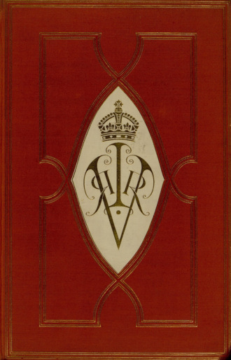 The Letters of Queen Victoria, a Selection from Her Majesty\'s Correspondence between the years 1837 and 1861 : V. I : 1837-1843 = Письма королевы Виктории, выдержки из переписки Ее Величества между 1837 и 1861 годами : Т. I : 1837-1843