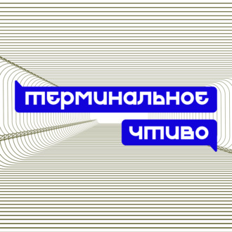 Рембрандт, Босх, русский авангард, смерть искусства. Николай Жаринов. S12E13