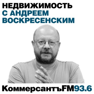 Жилье на вторичном рынке уступает позиции