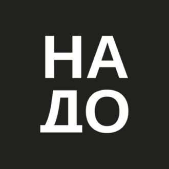 Как нам сохранить наши города