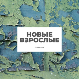 Санта-Барбара, Бригада, Секс в большом городе и будни ментов. Суперсериальный эпизод