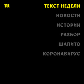 «Вспышки заканчиваются сами собой и без всяких ограничений, но мы платим за это большим количеством смертей». Говорим о новой волне коронавируса в России