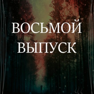 Образование и начало карьеры. Когда,зачем и надо ли.