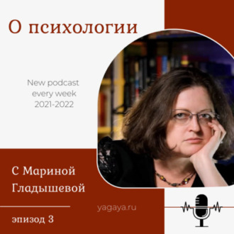 Психолог объясняет тактику решения проблем по набору или потере веса