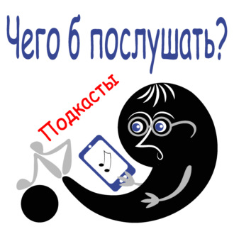 Егор Журавлев, стихотворение \"Посмотри\" \/ Читает Роман Светозаров