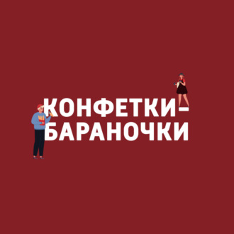 Постные блюда