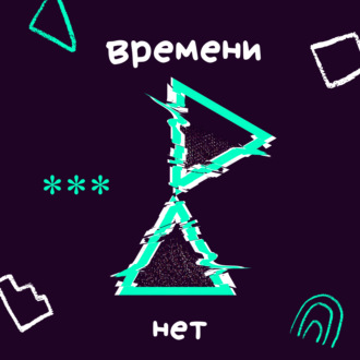 Спецвыпуск. Что вам нужно знать о работе на пределе. Эксперимент «Адская неделя»