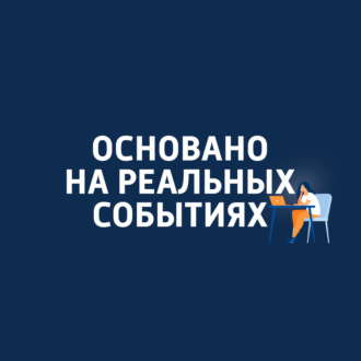 М.А. Булгаков \"Мастер и Маргарита\": судьба писателя в тоталитарном государстве