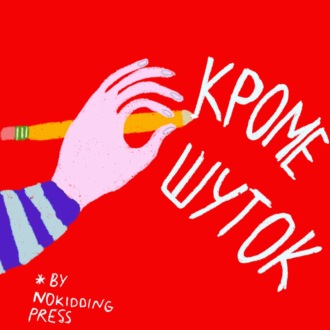 Non\/fiction№23. Зачем ходить на книжные ярмарки в 2021?