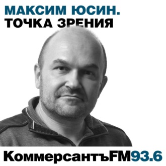 «Зеленский во многом повторяет путь Януковича»