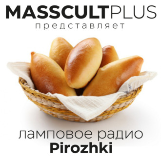 Новогодние \"Pirozhki\" - часть вторая (салатная)