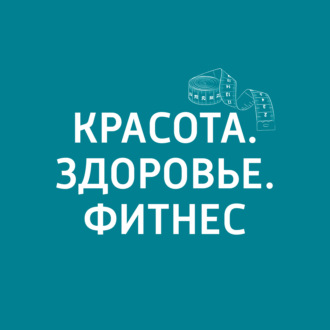 Как понять: пришло ли время худеть?