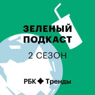 Биоразлагаемые пластики и пакеты из крахмала: гринвошинг или будущее?