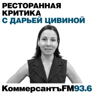 «Интерьер получился очень дорогим и нетипичным для Москвы»