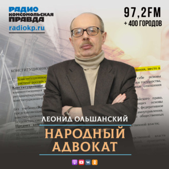 Кто имеет право на переселение из аварийного жилья, оплачивает ли ОСАГО лечение потерпевших и кто может быть председателем собрания жильцов дома