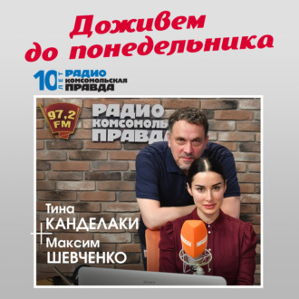 Московские протесты, дело Голунова и отмена строительства храма в сквере Екатеринбурга: Главные события 2019