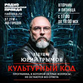 «Сыграло злую шутку»: Журова объяснила, почему россияне не интересуются Олимпиадой