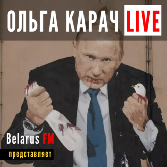 РЕЗНЯ в Буче и сафари в Беларуси. Стрижак – изнасилованным: главное не забеременеть?