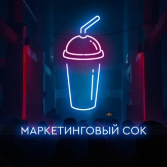 Кофейная Экономика