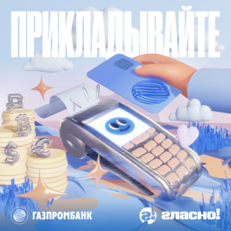 Как теперь накопить пенсию?