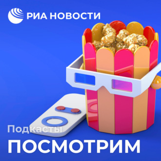 \"Неогранённые драгоценности\" и ещё 5 фильмов про ставки