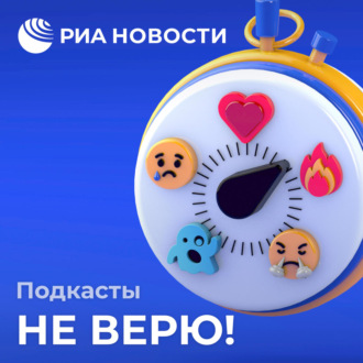 \"Если выпьешь — умрешь\": кодирование — это обман?