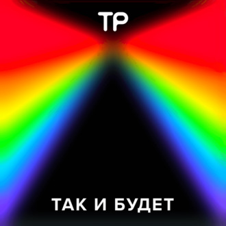 «Полетим на Марс на грибных кораблях». Не пора ли нам освоить соседние планеты?