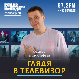 Несмотря на победу украинской группы, «Евровидение» пройдёт в Великобритании