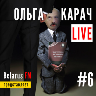 лукашенко показали ЕГО МЕСТО, СМИ критикуют Тихановскую, Швейцарский посол в РБ