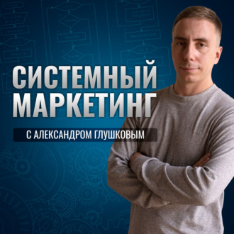 Как продавать дорогую фототехнику через личное общение? Евгений Кошкин,  digital30.ru.