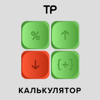 Экономика России — как человек, падающий с небоскреба и кричащий: «Все хорошо, пока лечу!». Финальный выпуск шестого сезона «Калькулятора»