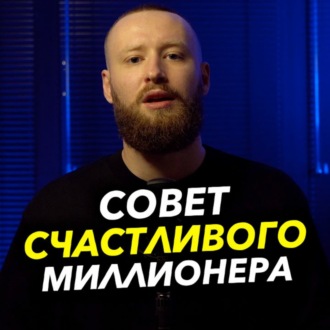 Стоит Ли Ждать Идеальную Девушку?